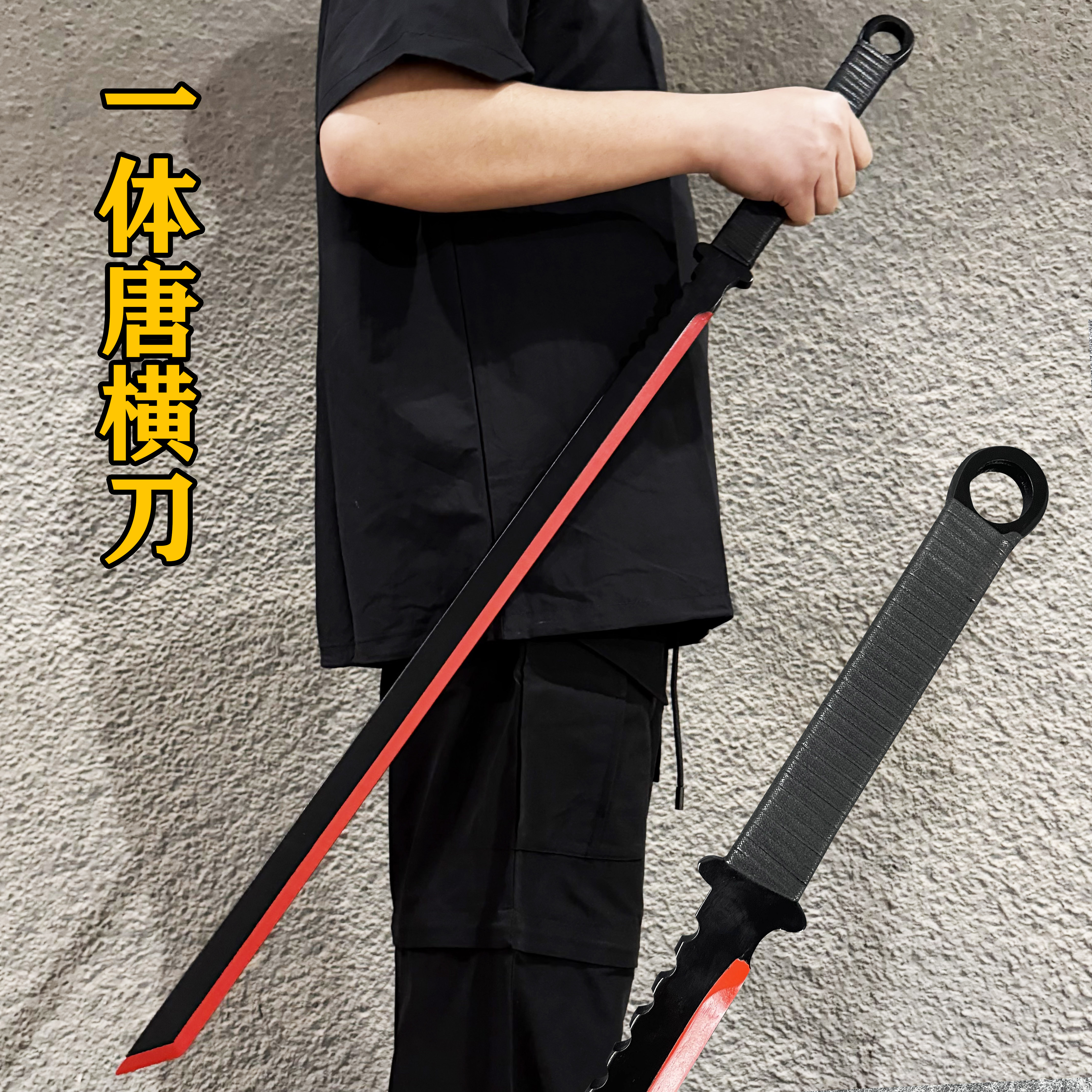 唐横刀木刀竹刀环首刀花拨刀剑训练习一体刀武术表演道具儿童玩具