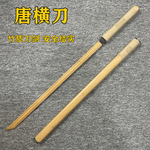 唐横刀花练习木刀木剑汉剑古风武器装扮道具刀儿童玩具刀竹制玩具