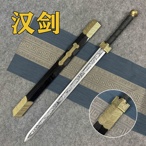 短木剑汉剑宝剑古风影视拍摄道具剑武术练习表演剑唐横刀木刀玩具