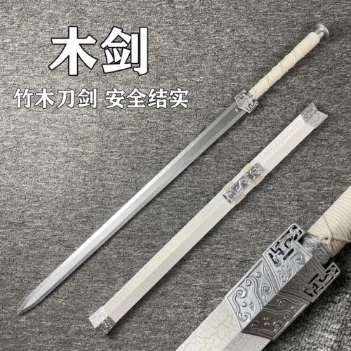 古风木剑汉剑宝剑唐横刀木刀竹刀竹剑花练习舞台表演剑儿童玩具剑