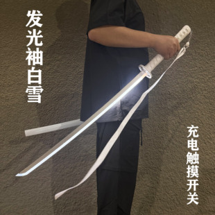 袖 刀花飘带木刀竹刀白色武士刃cos道具玩具 白雪刀发光刀网红同款