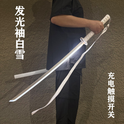 袖白雪刀发光刀网红同款刀花飘带木刀竹刀白色武士刃cos道具玩具