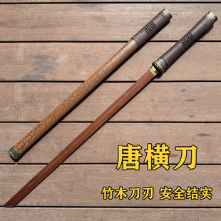 唐横刀木刀练习居合拨刀剑木剑汉剑带鞘古风cos道具剑儿童玩具剑