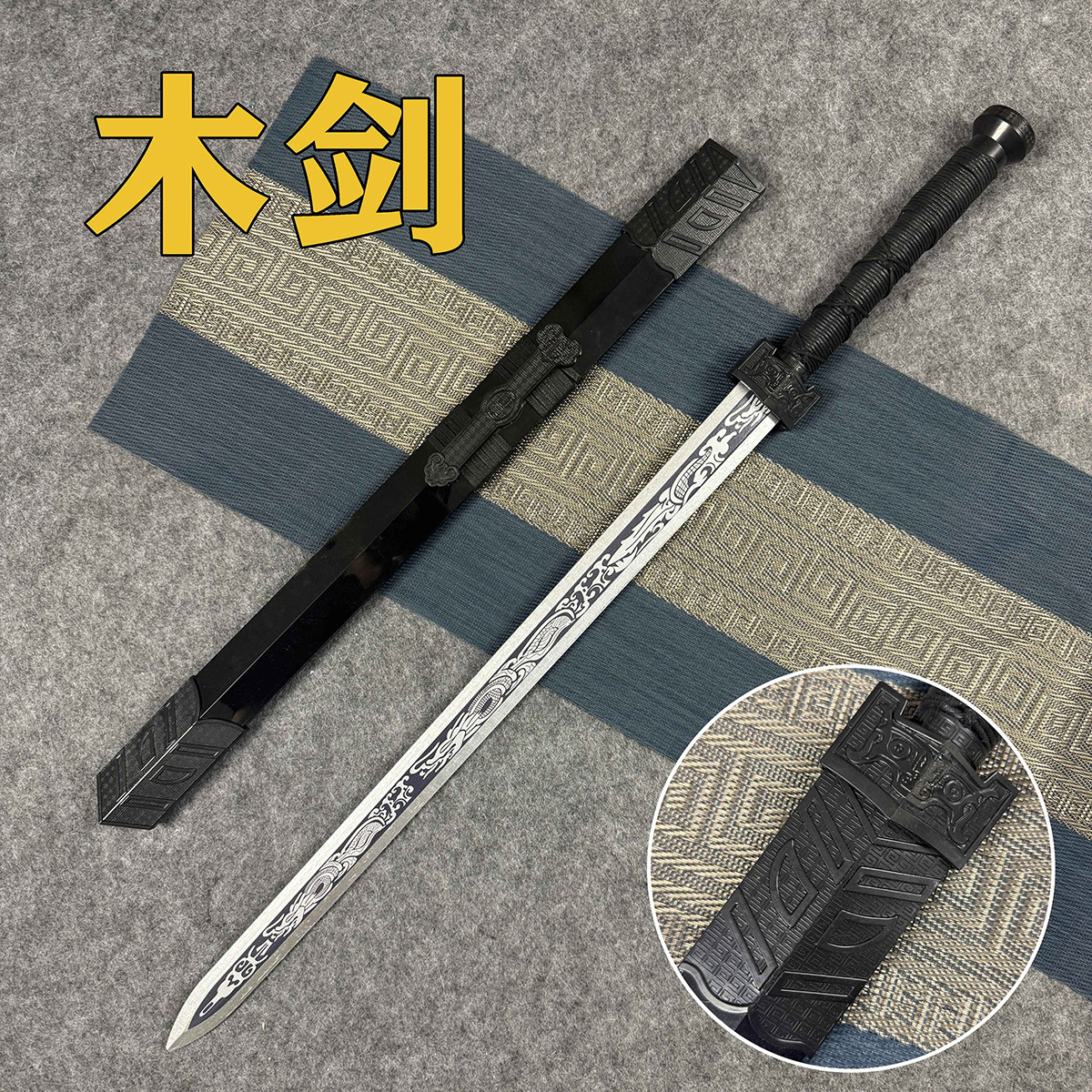 古风木剑短剧影视拍摄道具剑宝剑汉剑唐横刀木刀武术练习剑玩具剑