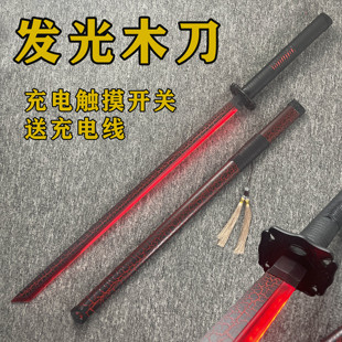 唐横刀发光刀激光剑儿童玩具刀剑宝剑夜光刀cos道具居合刀武士刃