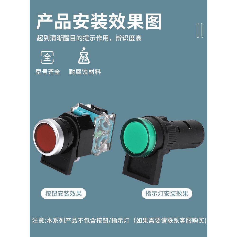 按钮开关标识标识指示灯标识框16mm 22mm 30mm插件