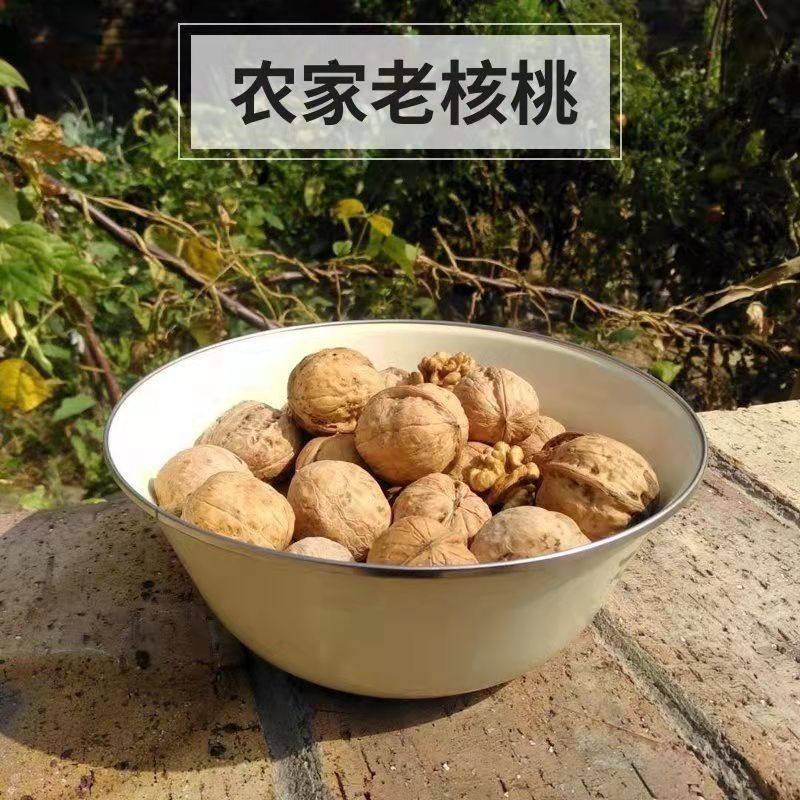 2025年山西老树核桃原色原味干核桃新货无漂白厚皮核桃