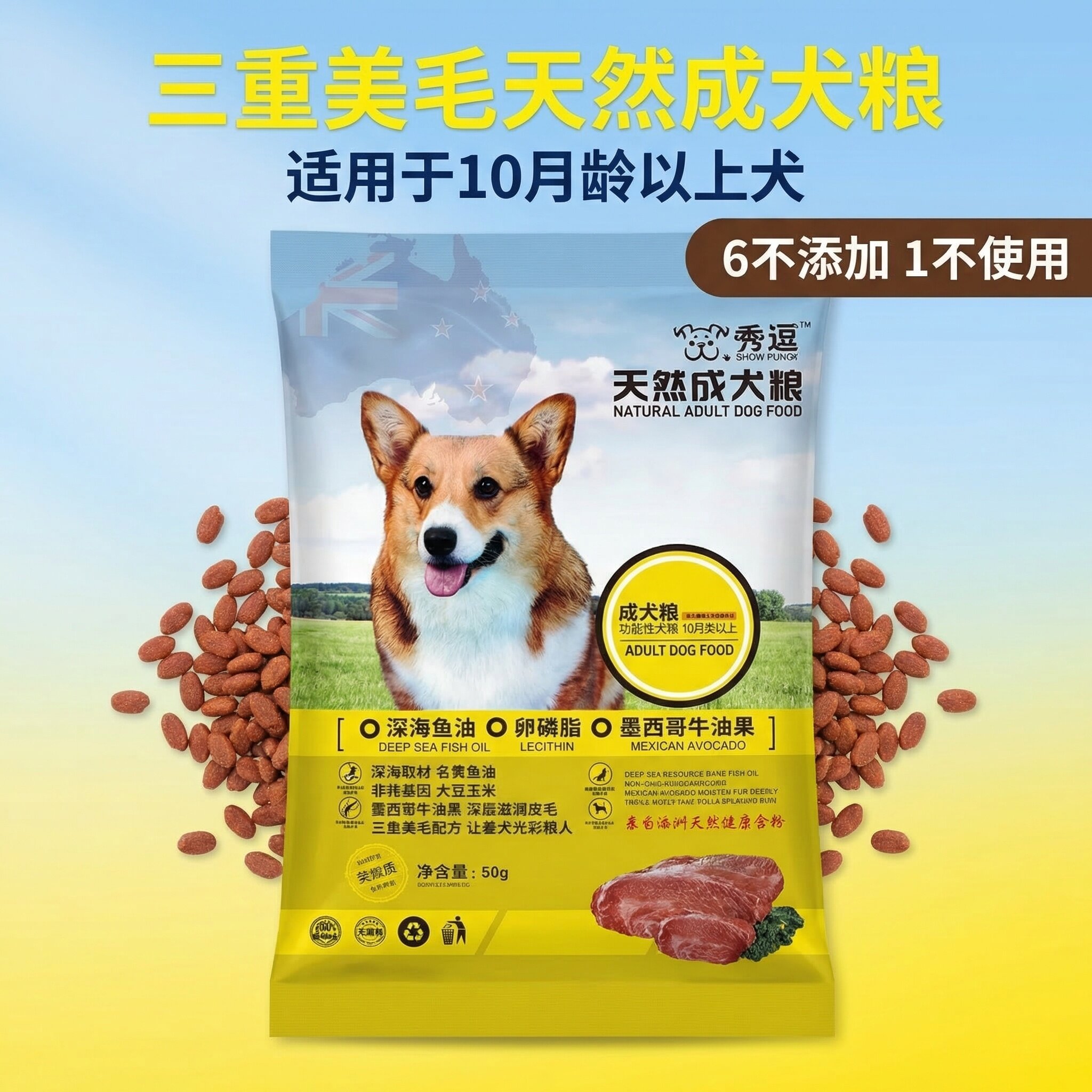 狗粮通用型鸡肉成犬粮双拼试吃装中大型犬专用小型宠物犬幼犬粮