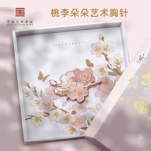 中国美术学院文创生日礼物