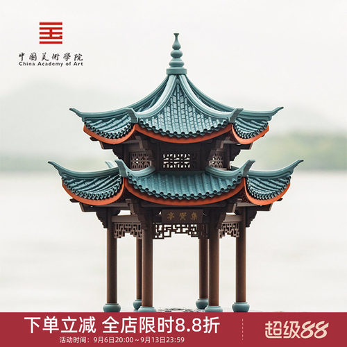 文创圣诞节礼物中国美术学院儿童