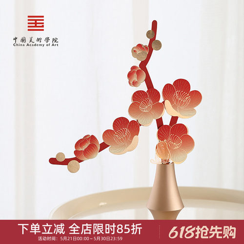 中国美术学院摆件香薰文创