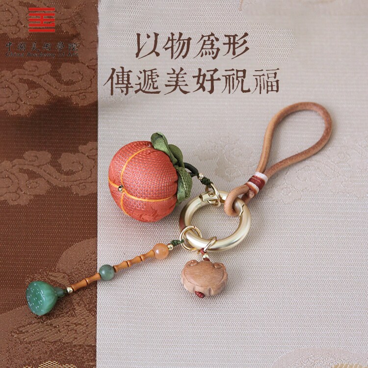 中国美术学院文创柿柿如意钥匙扣图片