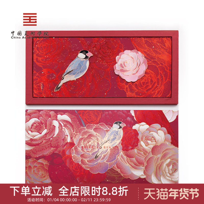 中国美术学院文创东方花鸟书签高档古典礼盒结婚新婚老师小礼物女,节庆用品/礼品,创意礼盒/礼品套组,淘宝优惠券,粉丝福利购,淘宝优惠卷