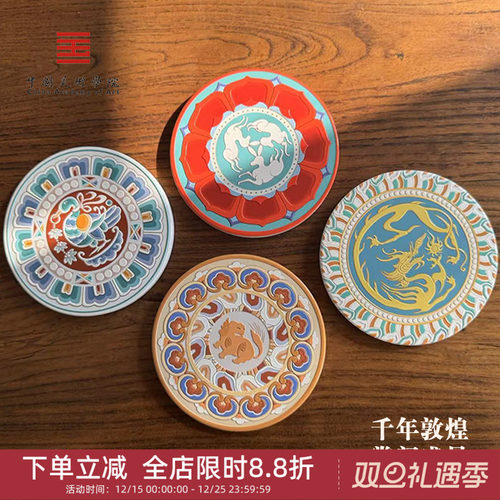 中国美术学院文创敦煌杯垫藻井纪念品老师陶瓷硅胶隔热垫茶托礼物