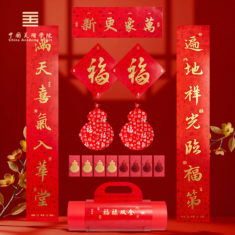 ��»˫ȫ-������� �й�����ѧԺ�Ĵ�2026�¿������»˫ȫ������Ǩ����������괺��