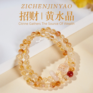 中国美术学院文创招财黄水晶紫水晶双圈手串天然手链旺财运小礼物