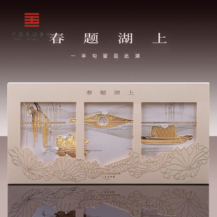 中国美术学院文创春题湖上杭州西湖纪念品书签国风特色送老师礼物