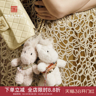 中国美术学院文创逐月小马毛绒挂件玩偶吉祥物情人节马年新年礼物