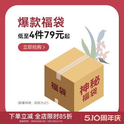 中国美术学院文创618限
