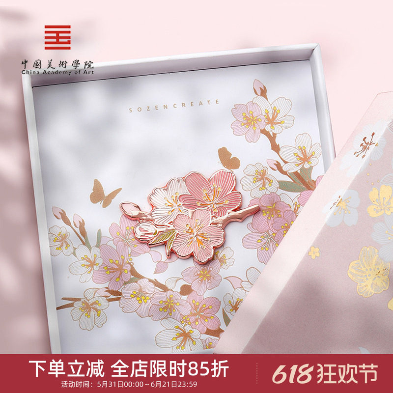 中国美术学院文创桃花胸针春天国风送闺蜜朋友饰品别针生日小礼物