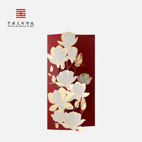 中国美术学院文创新款高级过年创意红包新婚结婚订婚专用千元红包