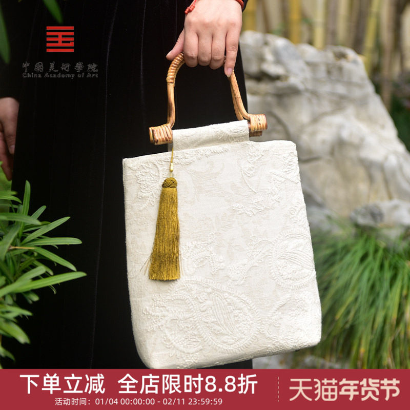 中国美术学院文创国风新中式刺绣妈妈旗袍包包礼物手提包复古新婚,节庆用品/礼品,文化创意包/袋,淘宝优惠券,粉丝福利购,淘宝优惠卷