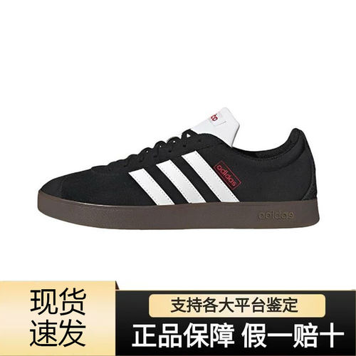 Adidas阿迪达斯黑色VL COURT 2.0T头鞋男女低帮百搭板鞋HQ1801
