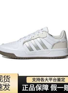 阿迪达斯Adidas neo Entrap白红男女低帮防滑耐磨休闲板鞋JP9959