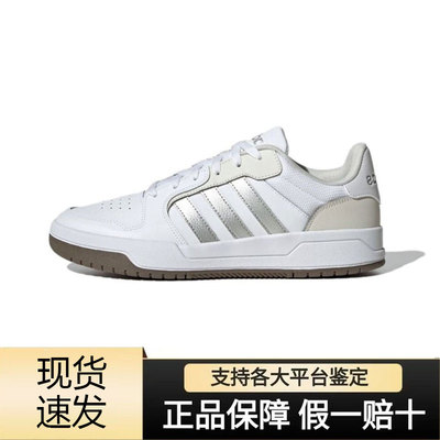 阿迪达斯Adidas neo Entrap白红男女低帮防滑耐磨休闲板鞋JP9959