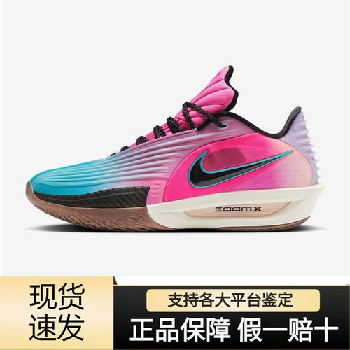 耐克NIKE训练篮球鞋HV9919-900