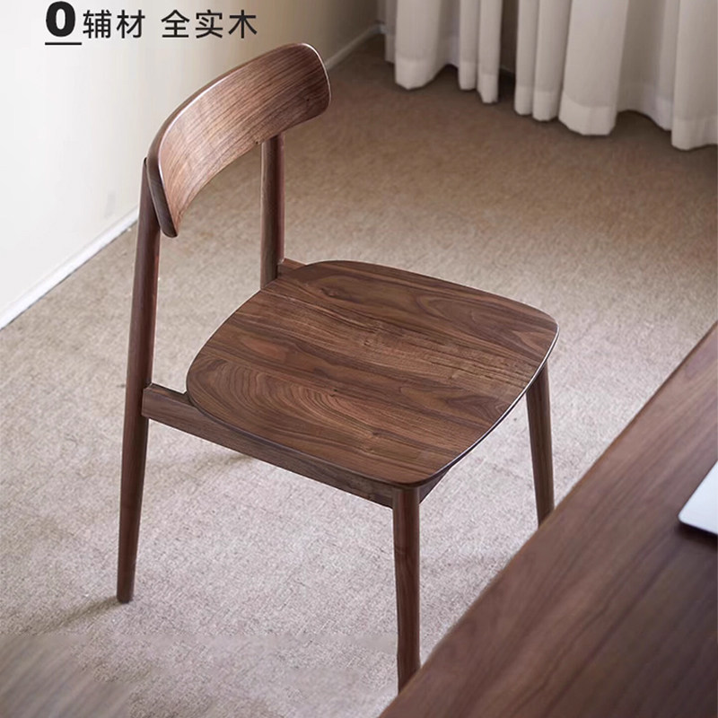北美黑胡桃木餐椅北欧全实木家用休闲椅子书桌靠背椅餐桌椅格林椅