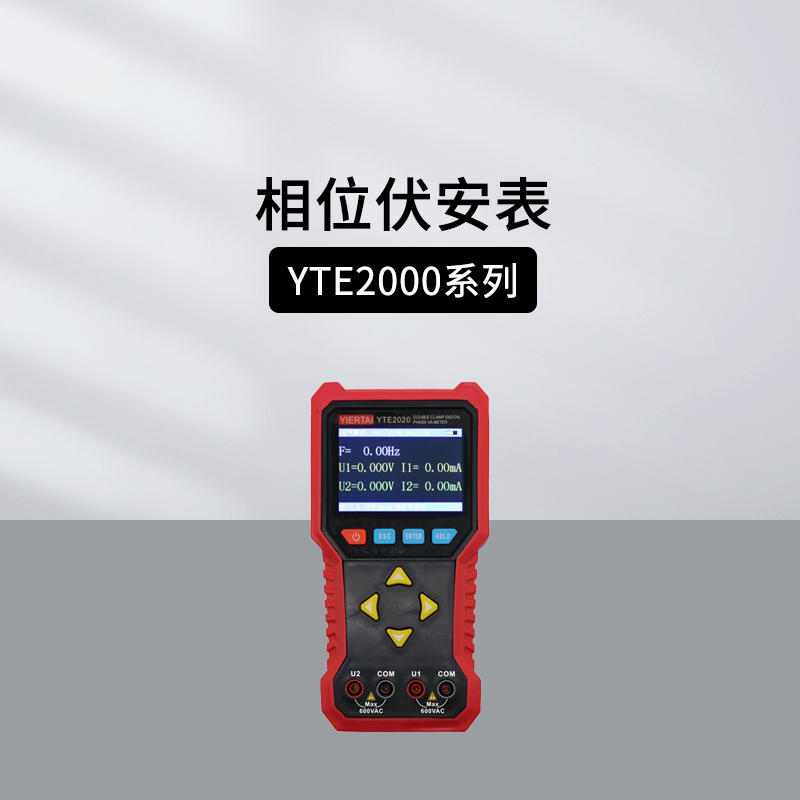 中创YTE2020YTE2030相位表