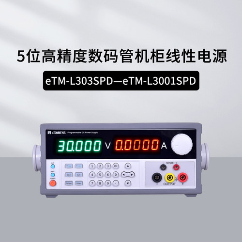 eTM-L303SPD5位数码管线性电源