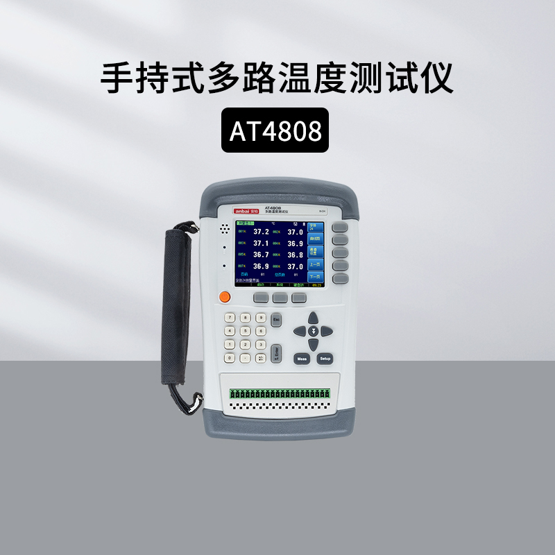 大容量锂电池断偶检测0.1%分辨