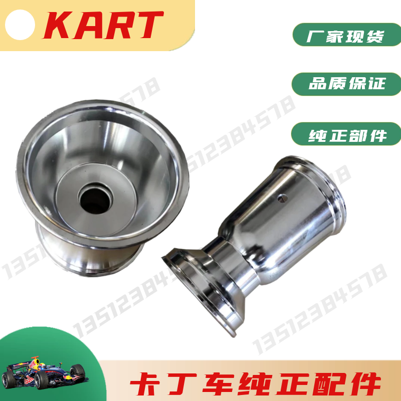 卡丁车轴承款前轮古后轮毂单人双人娱乐车改装KART200CC270CC轮胎