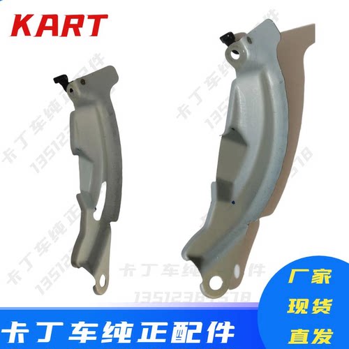 GX200CC卡丁车拉盘挡风罩启动盘大壳防尘铁罩铁皮启动盘导流罩