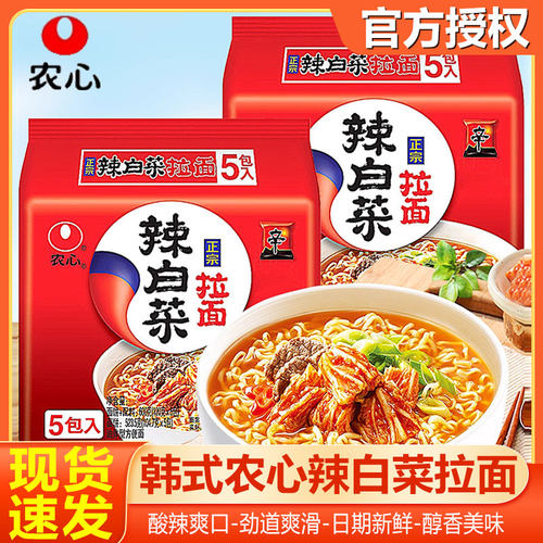 农心辣白菜韩式泡菜风味方便面