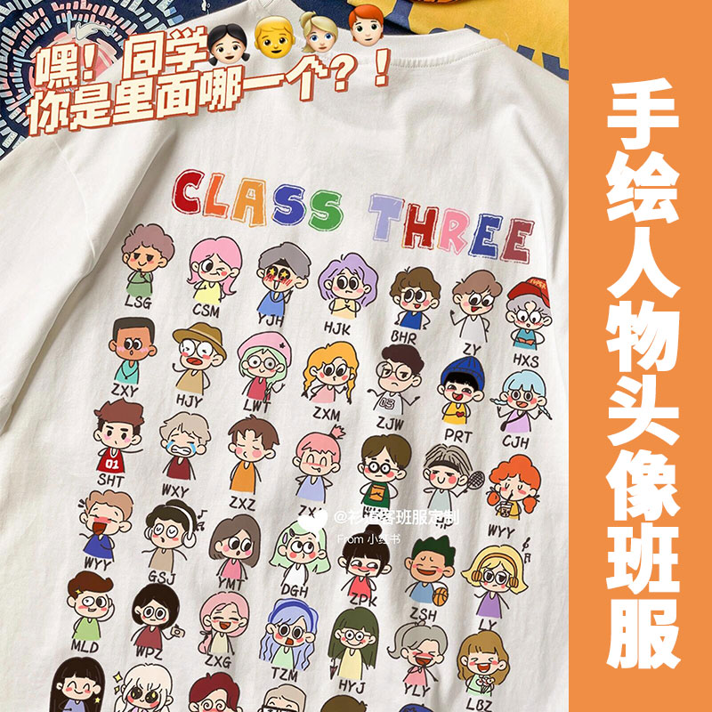 班服定制t恤短袖毕业运动会有运动会小学生初高中生美式简约风