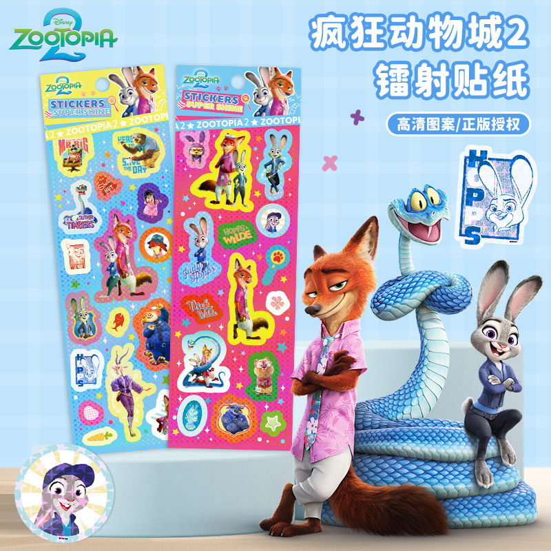 Easycreative疯狂动物城2贴纸 朱迪尼克儿童卡通防水贴画 奖励贴,玩具/童车/益智/积木/模型,贴纸,淘宝优惠券,粉丝福利购,淘宝优惠卷