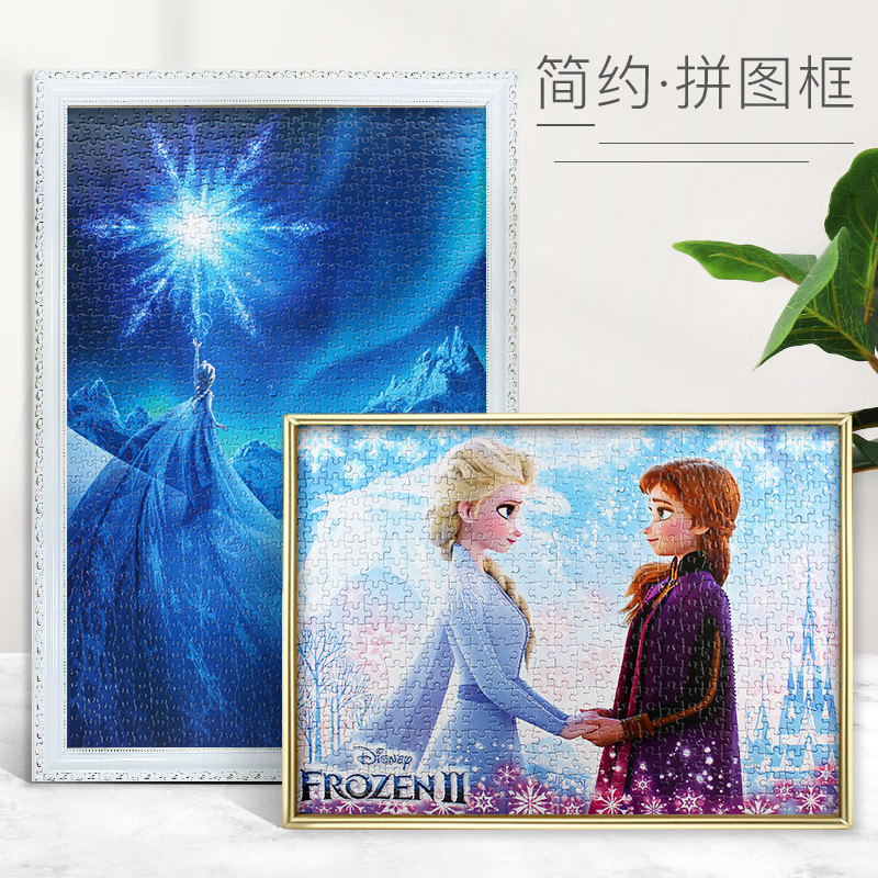 Easycreative【拼图相框】裱框100片200片框架木质装饰简约相框,玩具/童车/益智/积木/模型,拼图/拼板,淘宝优惠券,粉丝福利购,淘宝优惠卷