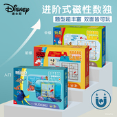 儿童数独玩具游戏益智玩具迪士尼磁性儿童入门九宫格桌游幼儿思维