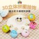 迪士尼球型立体拼图DIY卡通可爱草莓熊史迪仔创意背包挂钥匙挂件
