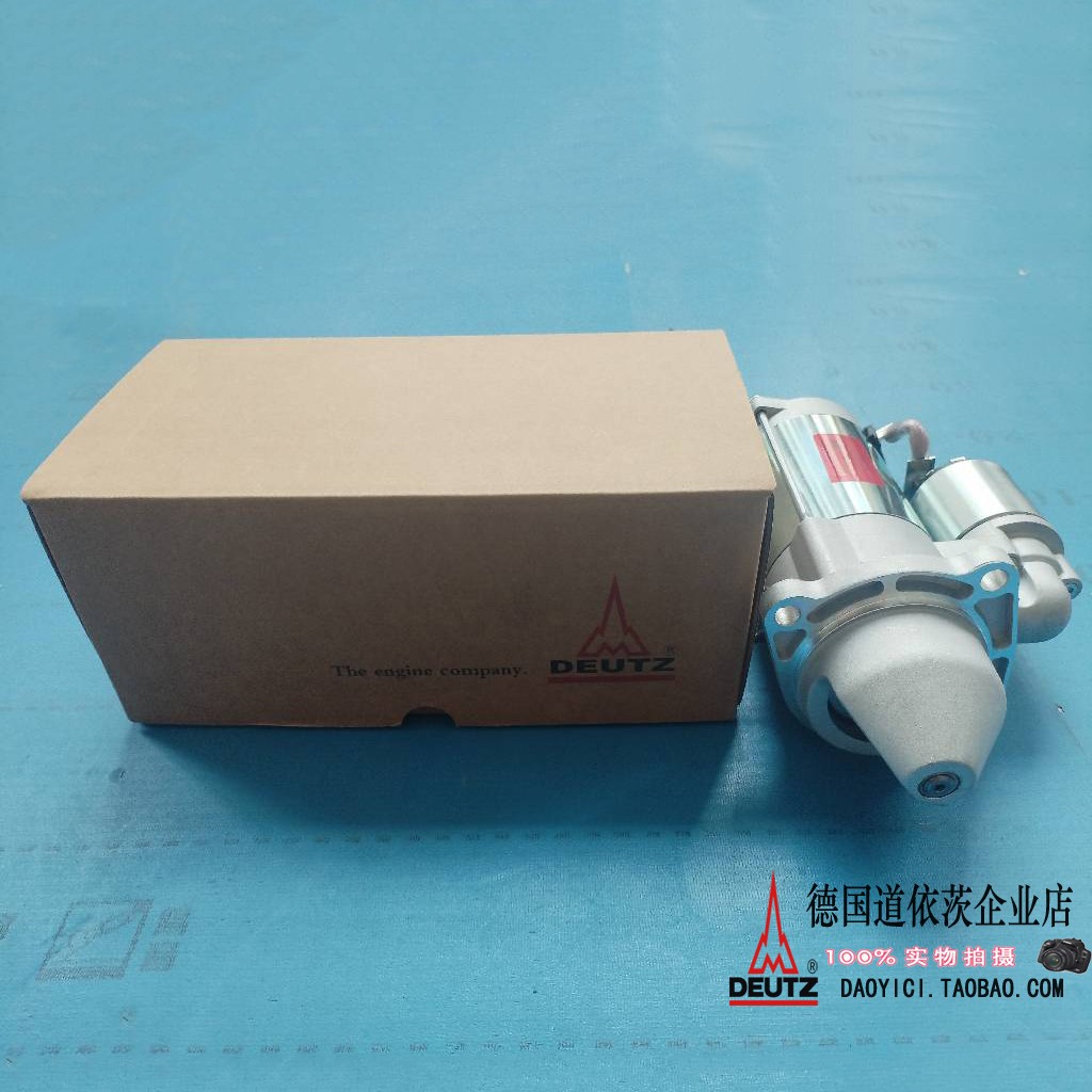 国产高品质适用于道依茨DEUTZ发动机914 1013 2013起动机01183716