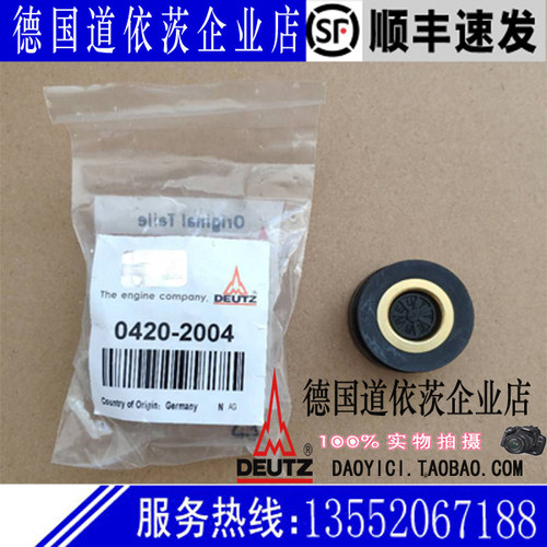 德国deutz道依茨发动机bf1013c
