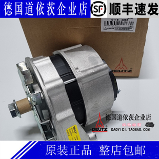 正品德国道依茨Deutz发动机TCD3.6 L4发电机01184208新号01184255