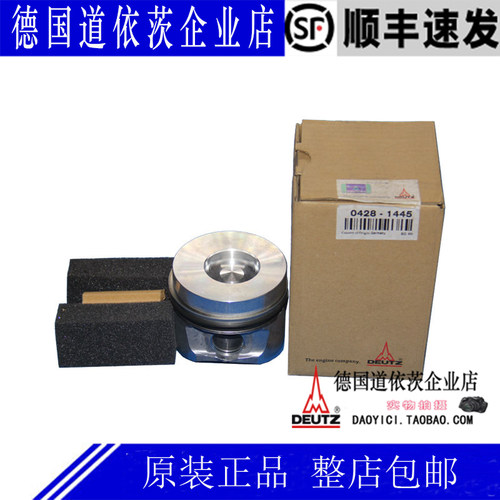 原装正品德国道依茨DEUTZ柴油发动机TD2011L04I活塞组件04281445