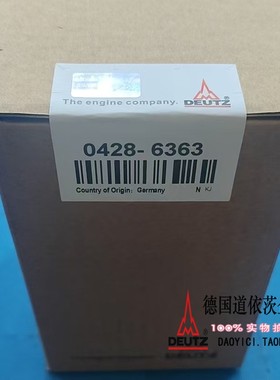 国产高品质适用于德国Deutz道依茨2011发动机12V执行器04286363