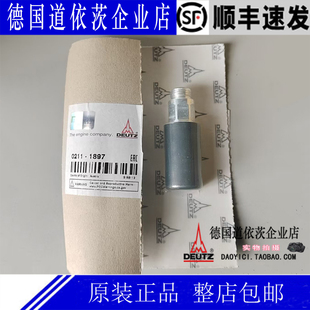 原装正品德国道依茨DEUTZ柴油发动机配件TCD4.1L4手油泵02111897