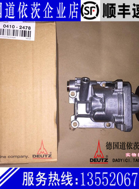 原装德国道依茨DEUTZ发动机D2011正品机油泵04102478新号04300504
