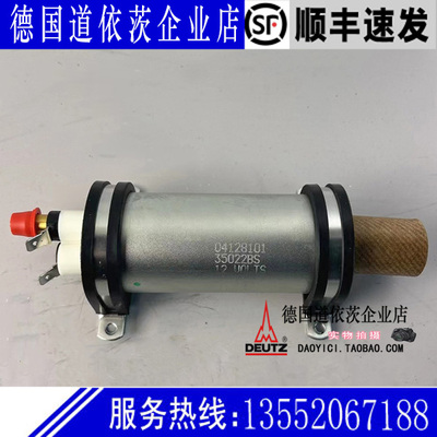 德国道依茨电子油泵04124573 04128101 04165235适用于TD2.9TD3.6